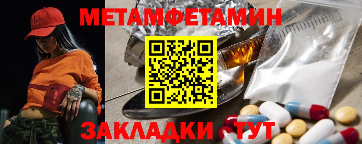 Семилуки  Amphetamine Premium  Amphetamine  Вход с VPN 