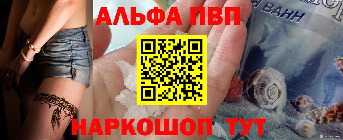 А ПВП СК Семилуки