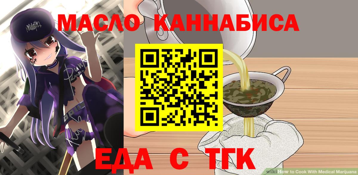 Canna-Cookies марихуана  Вход с VPN  Семилуки 