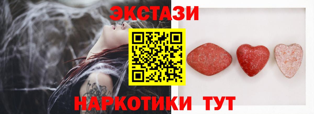 Ecstasy 280 MDMA  hydra tor  Экстази диски  Семилуки  Вход с VPN  ЭКСТАЗИ  купить наркотик 