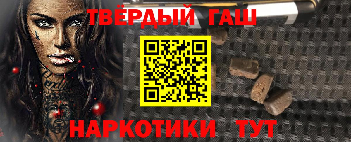 ГАШИШ  Гашиш Изолятор  Семилуки  Вход с VPN  ГАШИШ хэш 