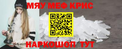 соль курить ск Обнинск