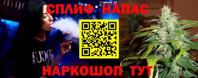соль курить ск Обнинск