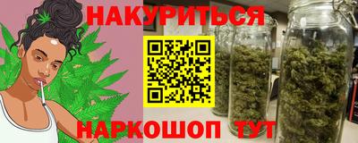 соль курить ск Обнинск