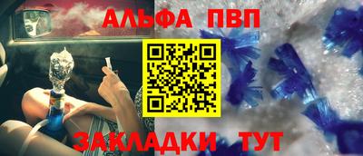 соль курить ск Обнинск