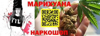 соль курить ск Обнинск