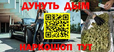 соль курить ск Обнинск