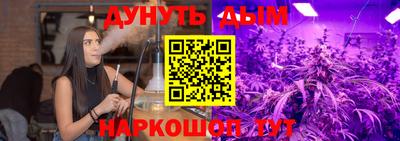 соль курить ск Обнинск
