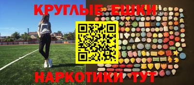соль курить ск Обнинск