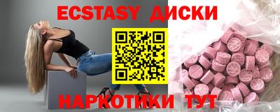 хмурый Обь