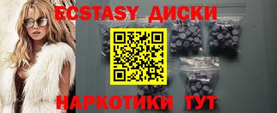 соль курить ск Обнинск
