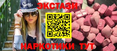 хмурый Обь
