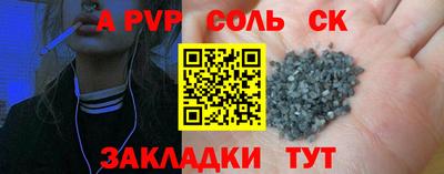 соль курить ск Обнинск