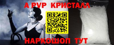 соль курить ск Обнинск