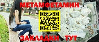 хмурый Обь