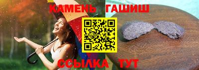 соль курить ск Обнинск