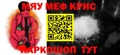 PSILOCYBIN Нягань