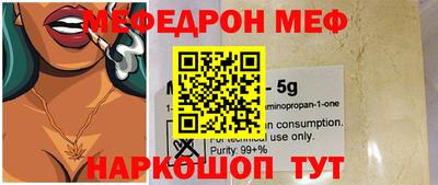 PSILOCYBIN Нягань