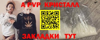 PSILOCYBIN Нягань