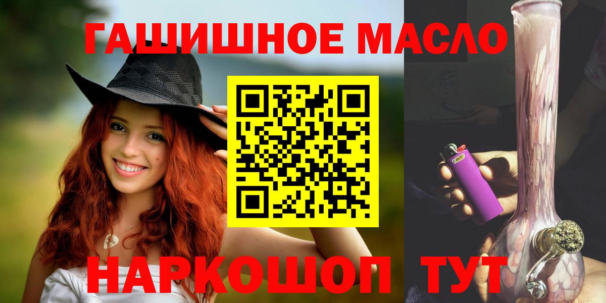 ТГК вейп Семилуки
