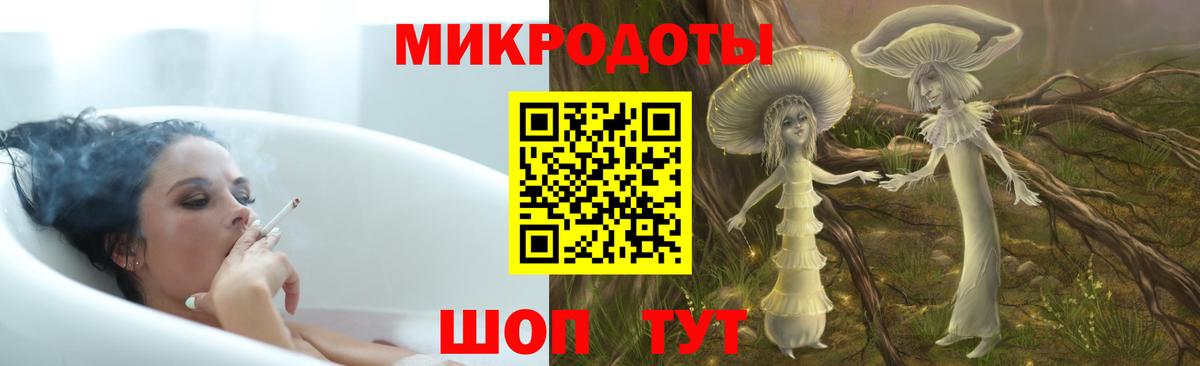Псилоцибиновые грибы мицелий  Вход с VPN  Семилуки 