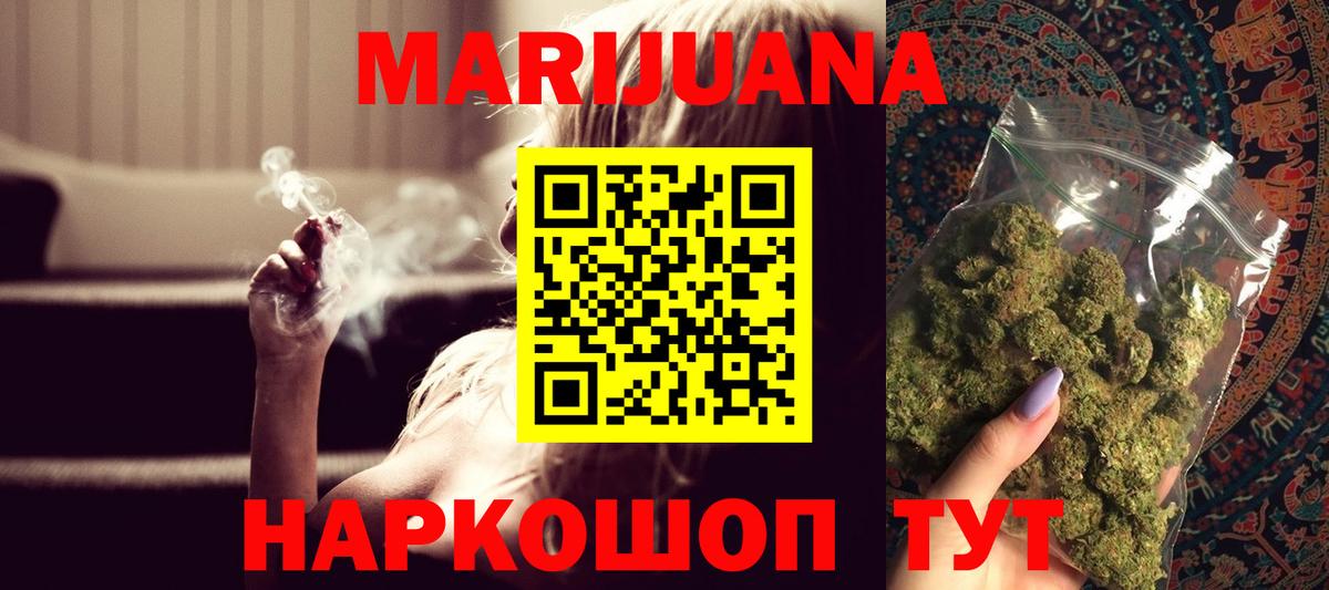 Бошки марихуана ГИДРОПОН Семилуки