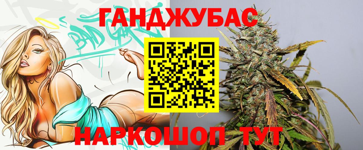 Бошки Шишки гибрид  Конопля Bruce Banner  Вход с VPN  Канабис MAZAR  Семилуки 